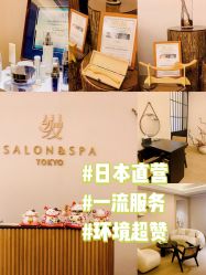 -缦spa