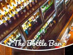 -The Bottle Bar(羲和商业广场店)