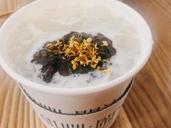 -甜心闲生·手工冰粉