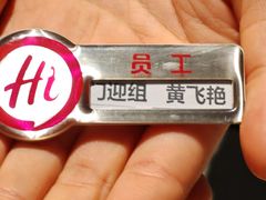 -海底捞火锅(珠影星光城夜宵主题店)
