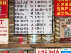 -阿吉仔(大元路店)