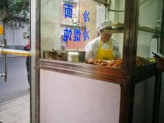 门面-万寿斋(山阴路店)