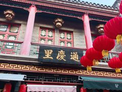 -古文化街旅游区