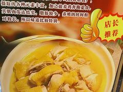 -下梅人家土菜馆(历史文化餐厅度假区店)