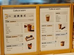 -Cafe on warm(丹霞店)