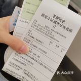 书生气