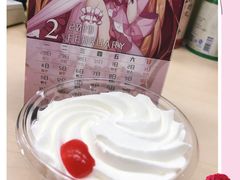 -红宝石·鲜奶小方(莘庄店)