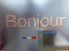 -全欧语言留学考试(德法西意俄南京总部校区)