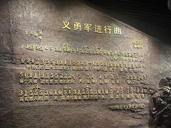 -沈阳“九·一八”历史博物馆