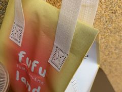 -fufuland·生乳舒芙蕾(北京·合生汇店)