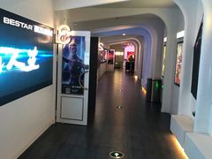 -星轶影院(南京茂业天地店)