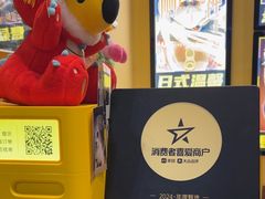 -谜盒子奇幻密室(南屏店)