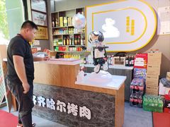 -棒小伙·齐齐哈尔烤肉(龙茗路店)