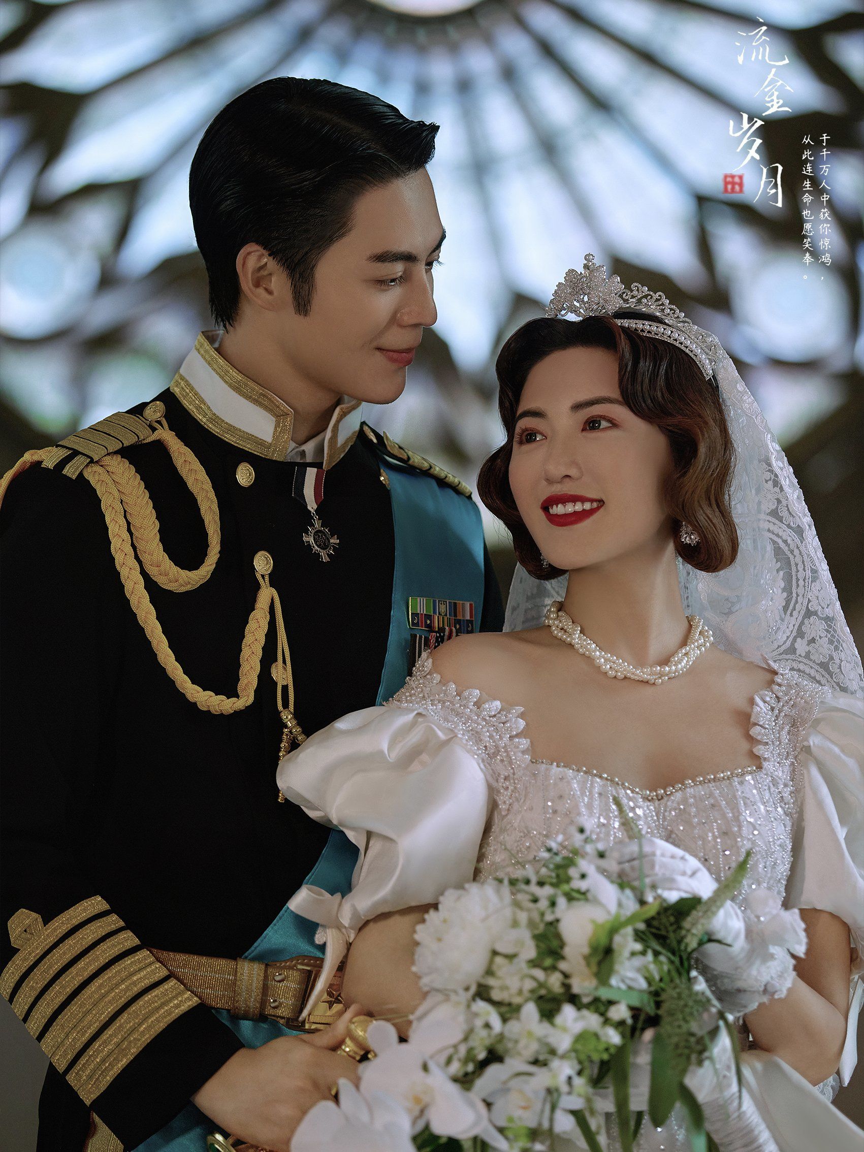 太爱了!乱世之中的甜蜜教堂军阀婚纱照