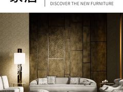 -剪刀石头布家居广场