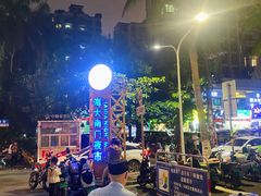 -海大南门夜市(海富街店)