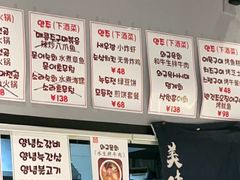 -烤肉仓库(东亚·望京中心店)