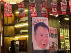 -杨老头鲜货烧烤(太古里店)