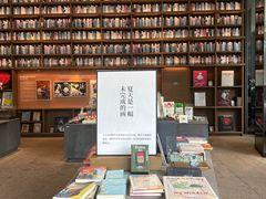 -茑屋书店(天目里店)