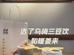 -长春堂顺时而饮(前门店)