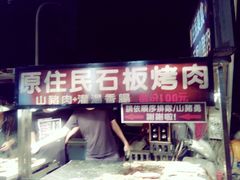 -六合夜市