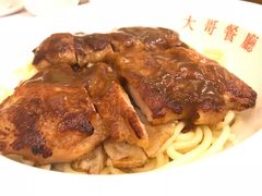 -大哥餐厅(西城花园店)