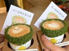 -城南花开咖啡(稻花村店)