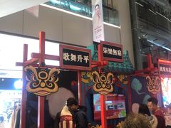 -远洋未来广场(育慧北路店)