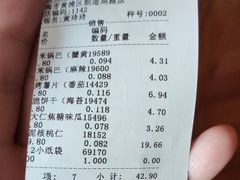 -来伊份(制造局路店)