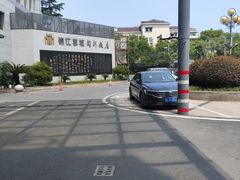 -锦江都城闵行饭店