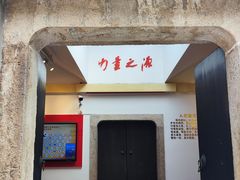 -中共四大纪念馆