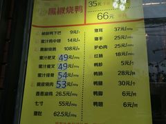 -陈光记烧腊(长寿路店)