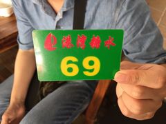 -港湾糖水