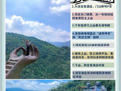-古龙峡云天玻霸