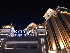 -厦门途易蓝罗约海景温泉酒店(园博苑地铁站店)