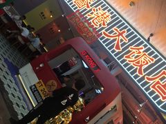 -皇庭广场(福华三路店)