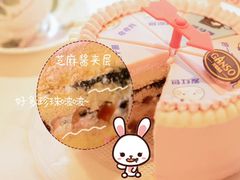 -GANSO元祖食品(双井店)