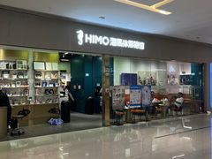 -海马体照相馆(佛山岭南站店)