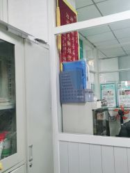 -百年美肤堂祛痦痣祛斑祛疣