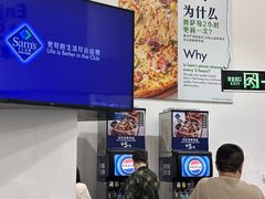 -山姆会员商店(亦庄创意生活广场店)