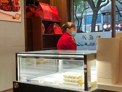 -熙盛源(凤凰街店)