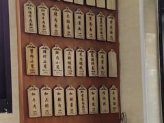 -万寿斋(山阴路店)