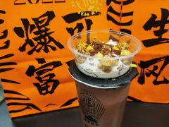 可可暴富-老虎堂TIGER SUGAR