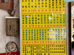 -河记肠粉店