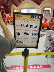 -奈尔宝家庭中心·亲子餐厅(苏州大悦城店)