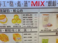-君之狮子山·轻糖烘焙(松江印象城店)