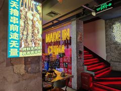 -令狐冲·炭烤活鱼(宝龙店)