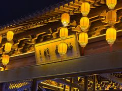 -大小河街
