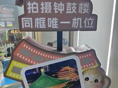 -开元商城(钟楼店)