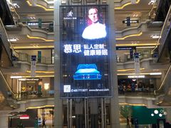 -红星美凯龙北京至尊MALL(东四环中路店)